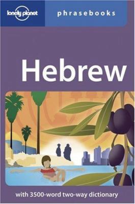 Lonely Planet Hebrew Phrasebook 1740590791 Book Cover