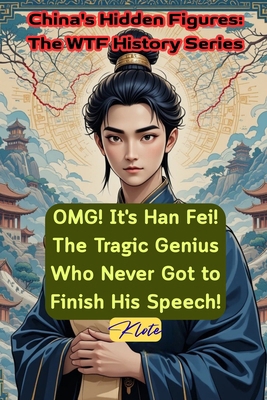 OMG! It's Han Fei! The Tragic Genius Who Never ... B0FNRZL4DL Book Cover
