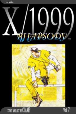 X/1999, Vol. 7: Rhapsody 1591161215 Book Cover