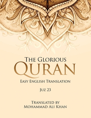 The Glorious Quran: Easy English Translation Ju... 1917399979 Book Cover