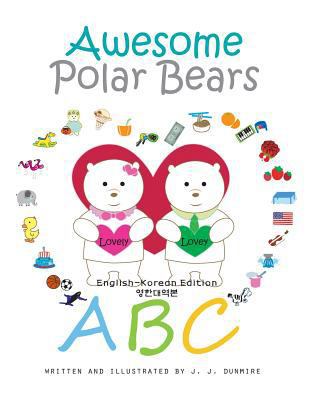 Awesome Polar Bears: ABC [English-Korean Edition] 1540391175 Book Cover