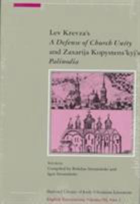 Lev Krevza's a Defense of Church Unity and Zaxa... 0916458296 Book Cover