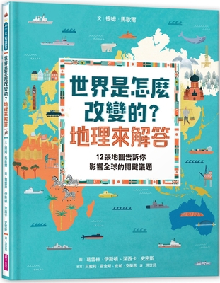 Prisoners of Geography [Chinese] 9575035607 Book Cover