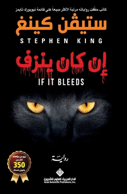 &#1575;&#1606; &#1603;&#1575;&#1606; &#1610;&#1... [Arabic] 614013191X Book Cover