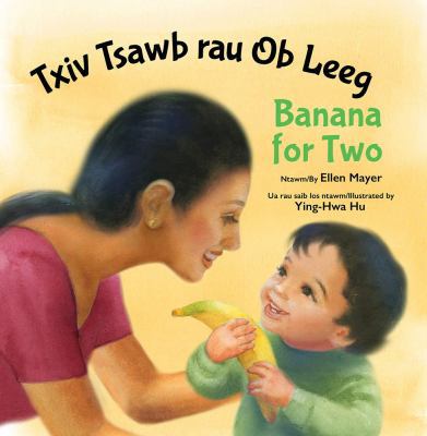 Banana for Two (Hmong/English) 1595728635 Book Cover