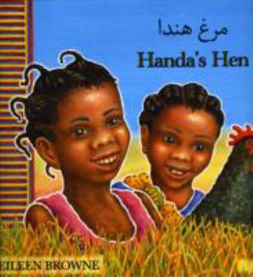 Handa's Hen in Farsi and English (English and F... [Farsi] 1844440656 Book Cover