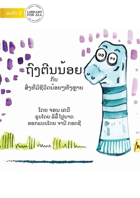 Little Sock And The Tiny Creatures - ຖ... [Lao] 9932091251 Book Cover