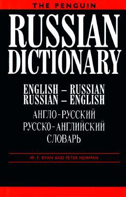 Russian Dictionary, the Penguin 067082836X Book Cover