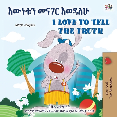 I Love to Tell the Truth (Amharic English Bilin... [Amharic] [Large Print] 1998504778 Book Cover