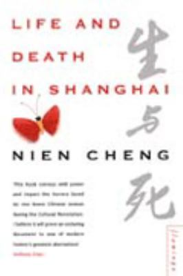 Life and Death in Shanghai 000654861X Book Cover