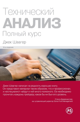 Техничk... [Russian] 5961467821 Book Cover
