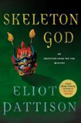 Skeleton God 1250067626 Book Cover