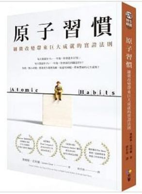 ??_????:??????????????? [Chinese] 9861755268 Book Cover