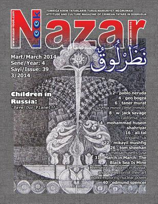 Nazar Look, 2014, March 1499120095 Book Cover