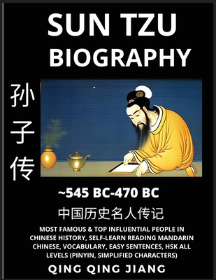 Sun Tzu Biography - Author of Sunzi's Art of Wa... [Chinese] B0C5TRR9PC Book Cover