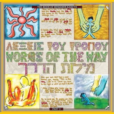 Words Of The Way 1695695690 Book Cover