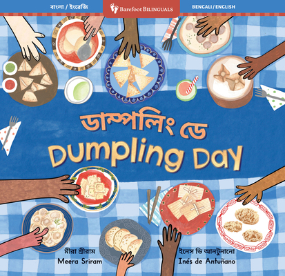 Dumpling Day (Bilingual Bengali & English) [Bengali] B0DF3BZVTV Book Cover