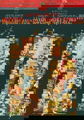 Murder On The Orient Express [Spanish]            Book Cover