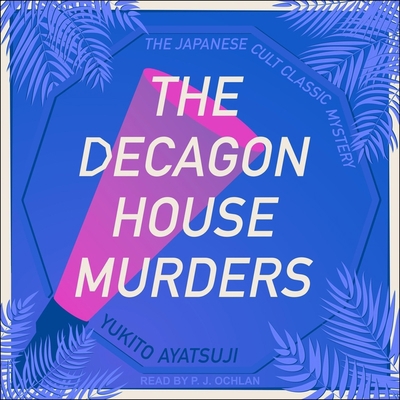 The Decagon House Murders B0BNKFV8TV Book Cover
