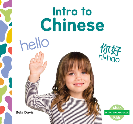 Intro to Chinese 1098268288 Book Cover