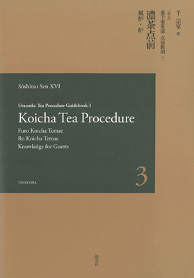 Urasenke Tea Procedure Guidebook 3 Koicha Tea P... 4473042901 Book Cover