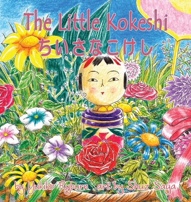 The Little Kokeshi 1955640009 Book Cover
