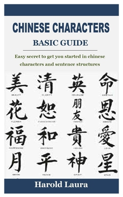 Chinese Characters Basic Guide: Easy secret to ... B09T833WZ4 Book Cover