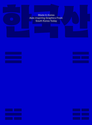 Made in Korea: Awe-Inspiring Graphics from Kore... 9887684473 Book Cover