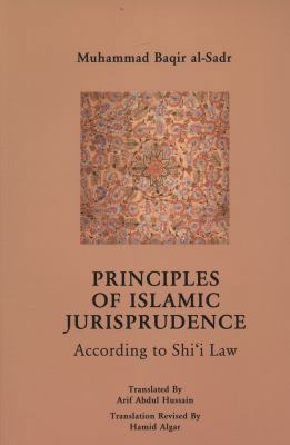 Basic Principles of the Islamic Worldview 1889999342 Book Cover