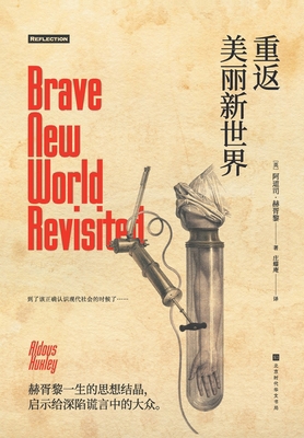 &#37325;&#36820;&#32654;&#20029;&#26032;&#19990... [Chinese] 7569930444 Book Cover