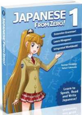 Japanese from Zero! 0976998122 Book Cover