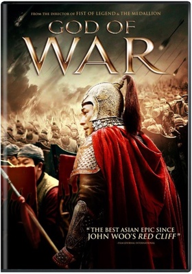 God of War            Book Cover