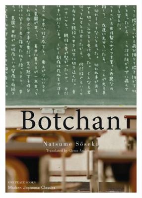 Botchan 1935548263 Book Cover