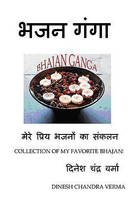 Bhajan Ganga [Hindi] 1434835561 Book Cover
