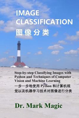 Image Classification (图像分&... 1095150405 Book Cover