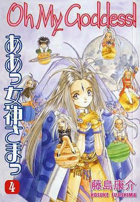 Oh My Goddess! Vol 4 1845765052 Book Cover