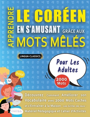 APPRENDRE LE CORÉEN EN S'AMUSANT GRÂCE AUX MOTS... [French] B0DYK8YRNM Book Cover