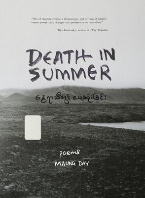 Death in Summer 1634050509 Book Cover