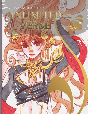 Unlimited verse meisanmui artbook: colored illu... B0BQ522RWS Book Cover