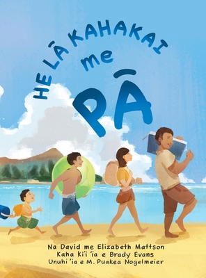 He La Kahakai me Pa [Hawaiian] 196227618X Book Cover