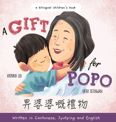 A Gift for Popo - Written in Cantonese, Jyutpin... [Chinese] 1953281915 Book Cover