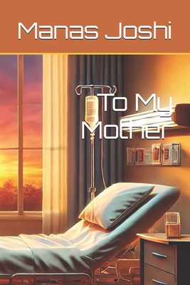 To My Mother B0DWB8WDN7 Book Cover