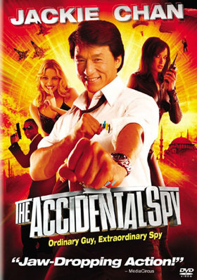 The Accidental Spy B000067J3Q Book Cover