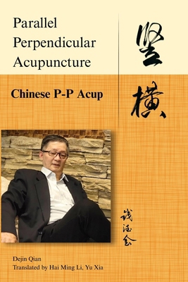 Chinese P-P Acup 106935922X Book Cover