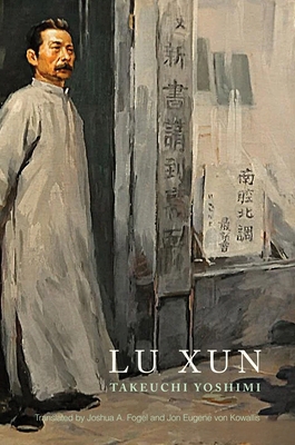 Lu Xun B0FP3SK3TM Book Cover