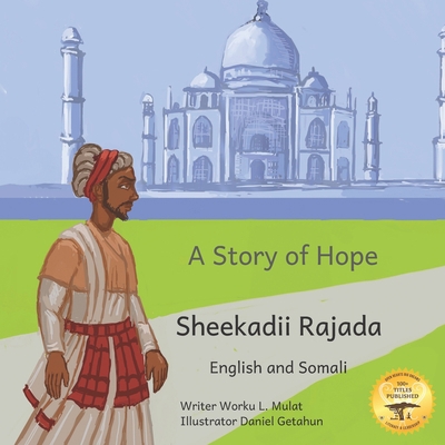 A Story of Hope: The Incredible Story of Malik ... B09HG19FF6 Book Cover