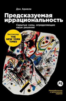 Предскk... [Russian] 5961420965 Book Cover