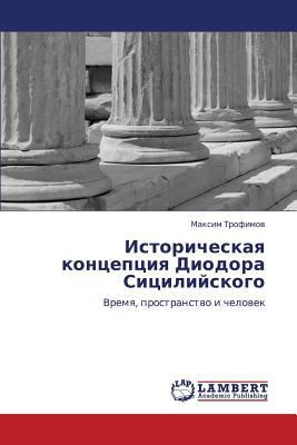 Istoricheskaya Kontseptsiya Diodora Sitsiliyskogo [Russian] 3843304033 Book Cover