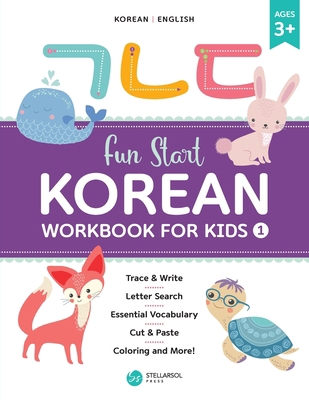 Fun Start Korean Workbook for Kids 1            Book Cover