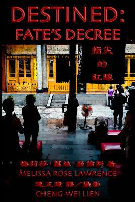 Destined: Fate's Decree: 指尖௚... 1093720387 Book Cover
